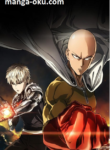 one punch man manga-oku