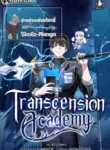 Transcension-Academy-Manga