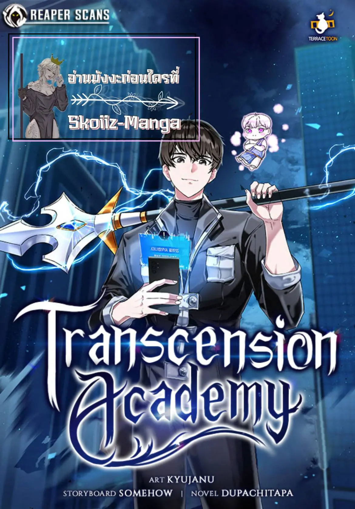 Transcension-Academy-Manga