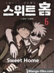 Sweet-Home Manga Oku