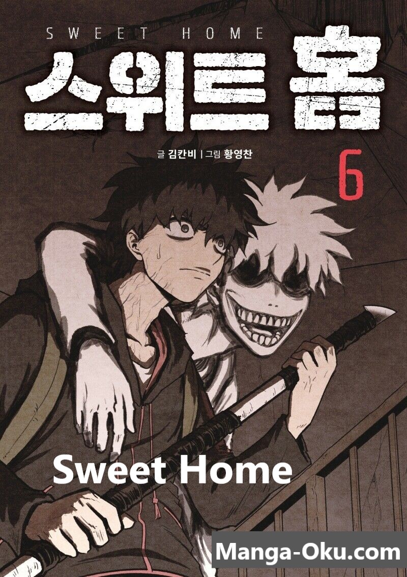 Sweet-Home Manga Oku